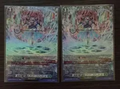 ヴァンガード 泡沫の極大魔法グリド・ラディアール FR - メルカリ
