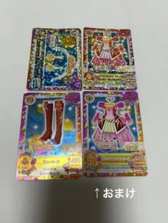 アイカツカードセット ユニットドレスキャンペーン