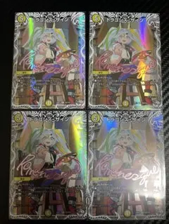 デュエマ　ドラゴンズサイン　キャラプレミアムトレジャー　4枚セット