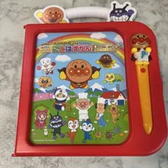 アンパンマンことばずかんPremium