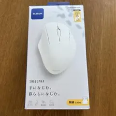 ELECOM SHELLPHA 無線マウス M-SH10DBSKWH