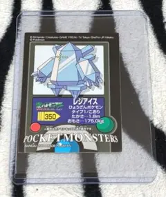 meiji ゲットカード スーパーコレクション リザードン - メルカリ