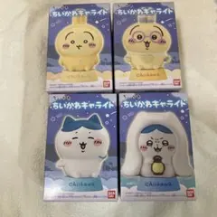 ちいかわキャライト うさぎ・ハチワレ　4種セット