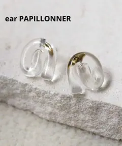 【ear PAPILLONNER】のんのん樹脂ピアスのサムネイル