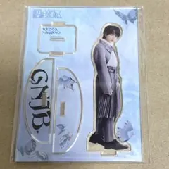 げんじぶ アクスタ 長野凌大