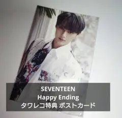 SEVENTEEN セブチ 24H タワレコ 特典 クリアポストカード SEVENTEEN セブチ 24H タワレコ クリアポストカード ジュン - メルカリ
