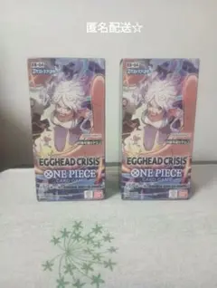 ONE PIECEカードゲーム EGGHEAD CRISIS