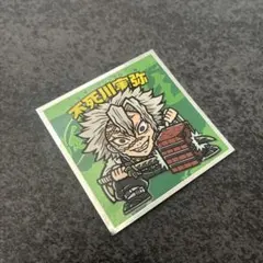 不死川実弥 ステッカー