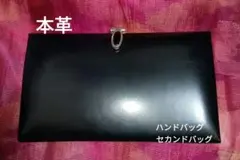 昭和レトロ 本革 ハンドバッグ ヴィンテージ