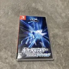 ポケットモンスター ブリリアントダイヤモンド