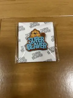 2025年最新】super beaver グッズの人気アイテム - メルカリ