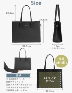 miwoluna ミウォルナ　ビジネスバッグ　トートバッグ A4サイズ対応