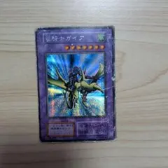 2026年最新】遊戯王 初期 竜騎士ガイアの人気アイテム - メルカリ