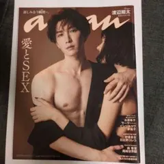 Item thumbnail for item ffbf2b6e-609b-4a9d-9c94-40ee52b3884e