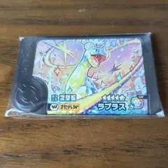 2026年最新】ラプラスLV31の人気アイテム - メルカリ