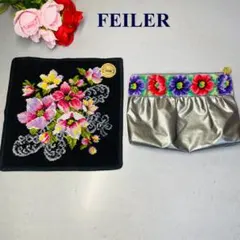未使用品　フェイラー　ハンカチ　ポーチ　シュニール織　まとめて２つ　ドイツ　美品