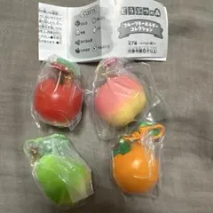 どうぶつの森　フルーツキーホルダーコレクション　4個セット