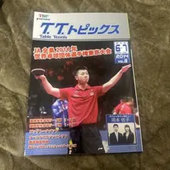 Item thumbnail for item cab8e8bd-ec6c-458c-a257-761c998069d1