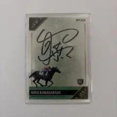 2026年最新】騎手 サインカードの人気アイテム - メルカリ