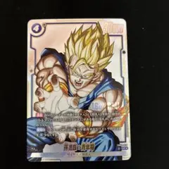 ドラゴンボール フュージョンワールド 孫悟飯：青年期【UC★】《青》 [パラレル