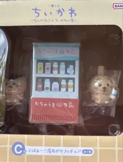 ちいかわ一番くじ C賞