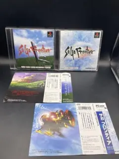 PS1 サガフロンティア 1 & 2 2本セット
