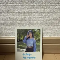 TWICE Between 1&2 カード　ジョンヨン