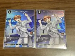 2026年最新】プラチナジャケット ツイステの人気アイテム - メルカリ