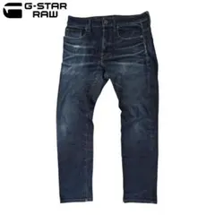 G-STAR RAW 3301 SLIM デニム ジーンズ