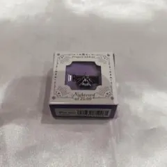 プロセカ 感謝祭 リング 朝比奈まふゆ