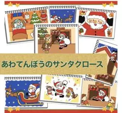 ないんちぇ様 リクエスト 2点 まとめ商品