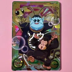 2025年最新】北の界王の人気アイテム - メルカリ