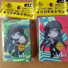 ジョージアアドオリジナルトランプ2種2個
