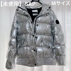 【未使用】gap シルバー ヘビーウェイト フード付き ダウンジャケット