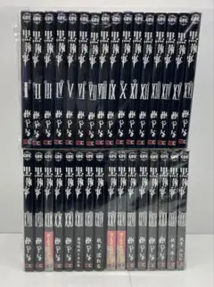 ☆最新☆黒執事34巻まで抜け無し！1巻〜34巻 全巻セット☆おまけ付