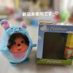 2026年最新】EU限定モンチッチの人気アイテム - メルカリ
