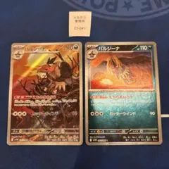 まなふぃ(⭐︎まとめ割⭐︎)様 リクエスト 3点 まとめ商品