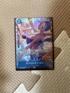 ワンピースカード ネフェルタリ・ビビ SR パラレル