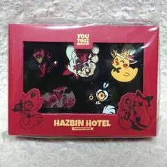 ハズビンホテル　YouTooz ピンバッジセット　新品