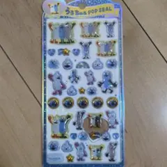 正規品　うるちゅるPOPSEAL　スンスン　パペットスンスン　ノンノン