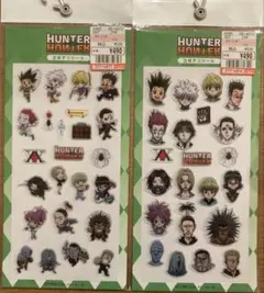 ハンターハンター　しまむらシール　2種セット