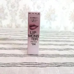 【新品未使用】KATE LIP MONSTER クリアトーン C04 口紅　新色のサムネイル