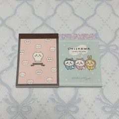 ちいかわ メモ帳 まとめ売り