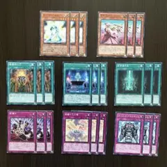 567 遊戯王 24枚セット TGスクリューサーペント 等 - メルカリ