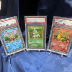 PSA鑑定品 ヒトカゲ フシギダネ 旧裏面 ポケモンカード 3枚セット
