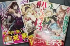 最強の荷物持ちの追放からはじまるハーレムライフ ～役立たずと勇者パーティーを追…