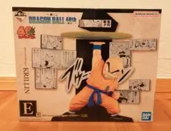 一番くじ ドラゴンボール　E賞 クリリン　フィギュア
