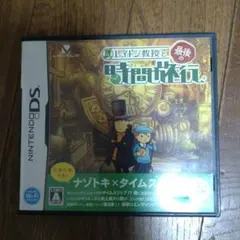 レイトン教授と最後の時間旅行