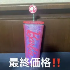 Barbie ストロータンブラー 500ml 持ち手付き ラメ入り 水筒 1点 