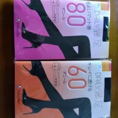 fukuske DAILY満足 80デニール & 60デニール タイツ